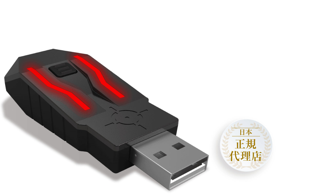 世界が待ち望んだゲーム用マウス＆キーボードコンバーター XIM APEX マウスコンバーターの決定版xim4の後継機である「XIM APEX」がついに発売！日本正規代理店「安心通販」が販売しておりますので、サポートや保証もついて安心です！ 日本正規代理店
